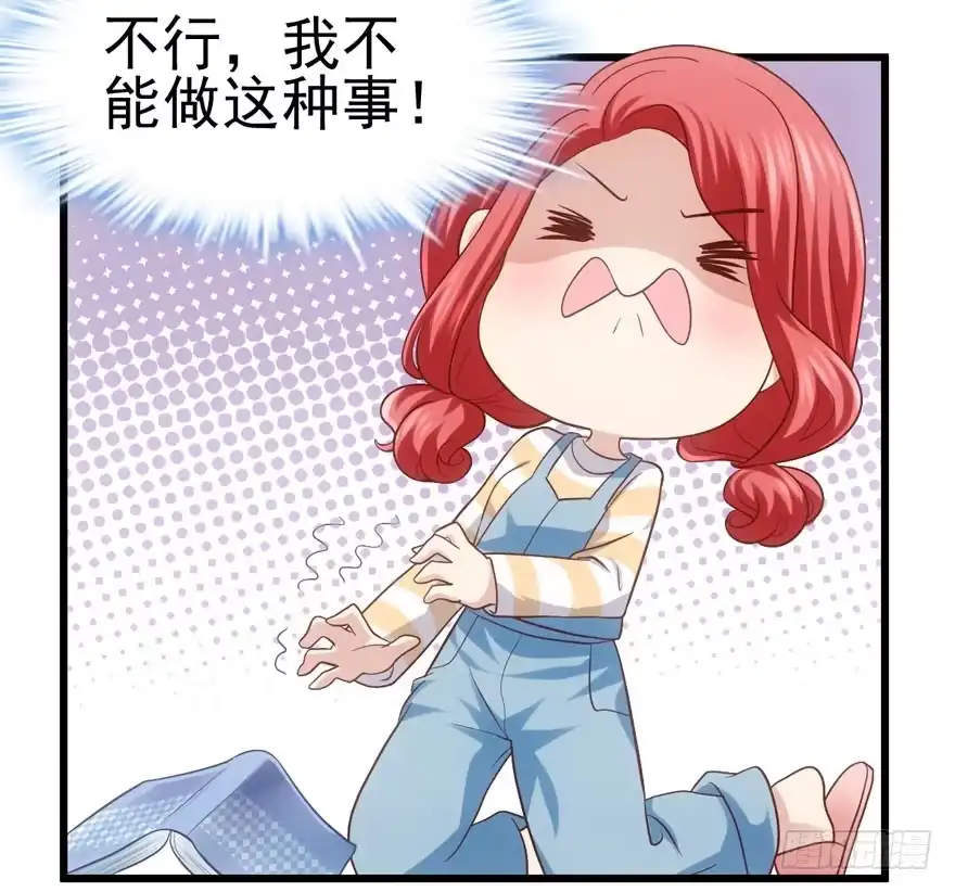 我才不是恶毒女配（麻辣女配） 我只是路过而已！ 第44页