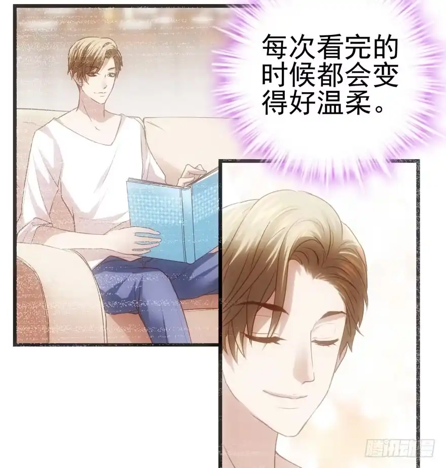 我才不是恶毒女配（麻辣女配） 我只是路过而已！ 第39页