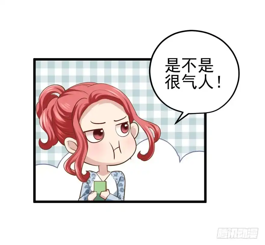 我才不是恶毒女配（麻辣女配） 综艺开播 第74页