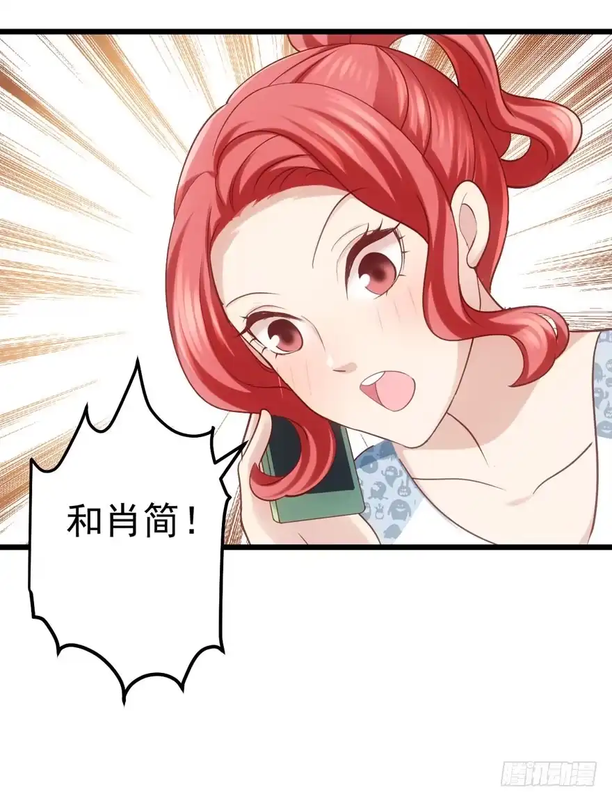 我才不是恶毒女配（麻辣女配） 综艺开播 第80页