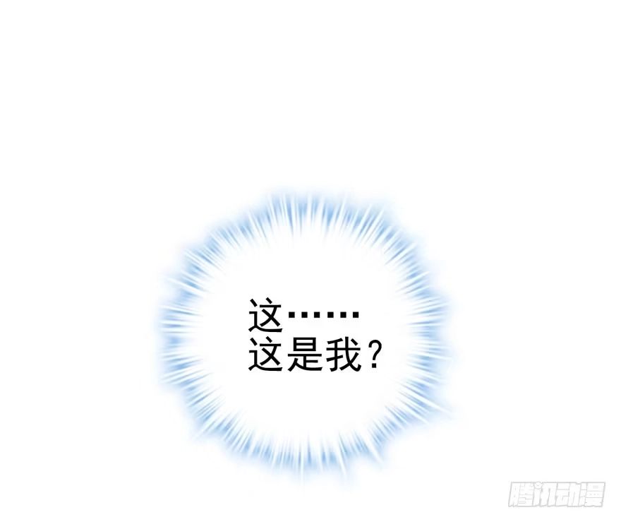 我才不是恶毒女配（麻辣女配） 综艺开播 第43页