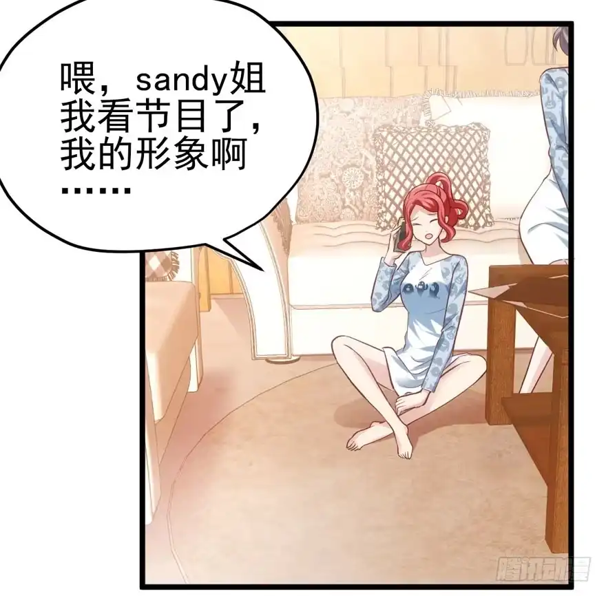 我才不是恶毒女配（麻辣女配） 综艺开播 第77页