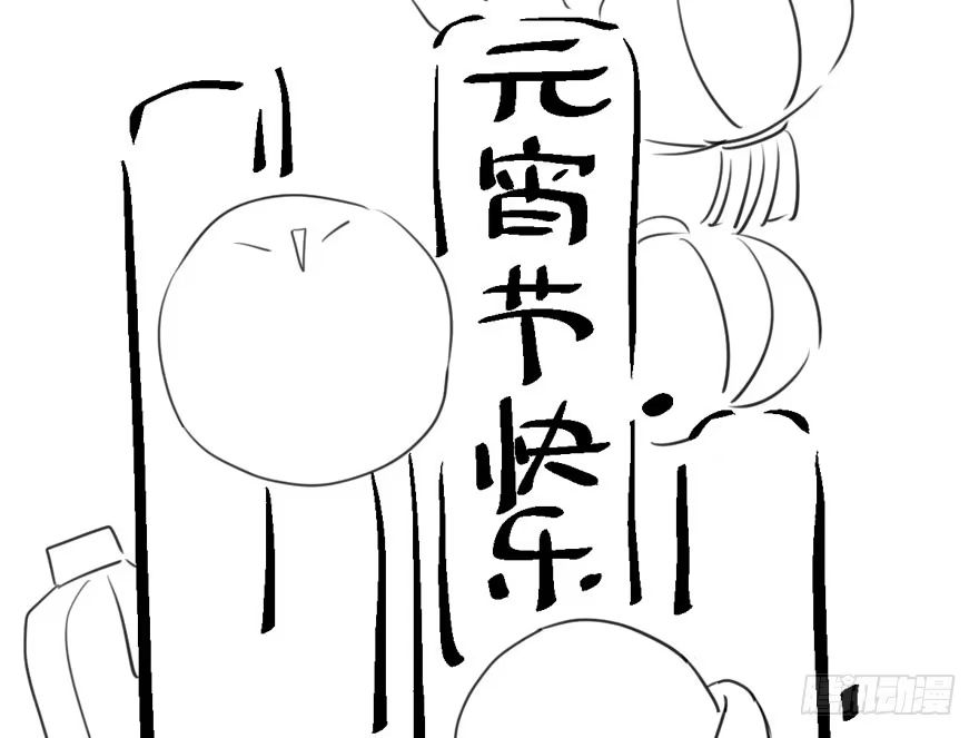 我才不是恶毒女配（麻辣女配） 综艺开播 第82页