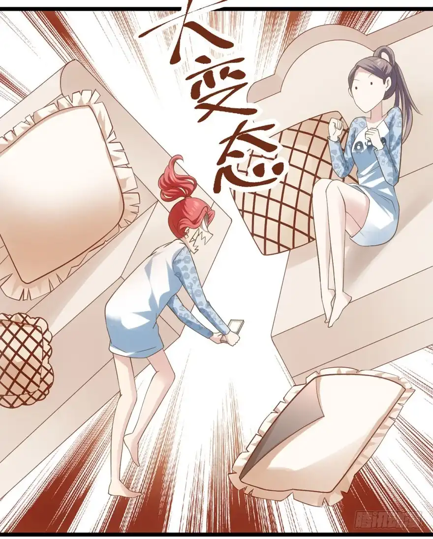 我才不是恶毒女配（麻辣女配） 综艺开播 第70页
