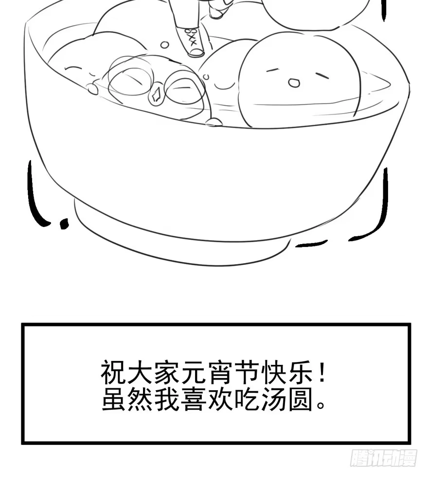 我才不是恶毒女配（麻辣女配） 综艺开播 第84页