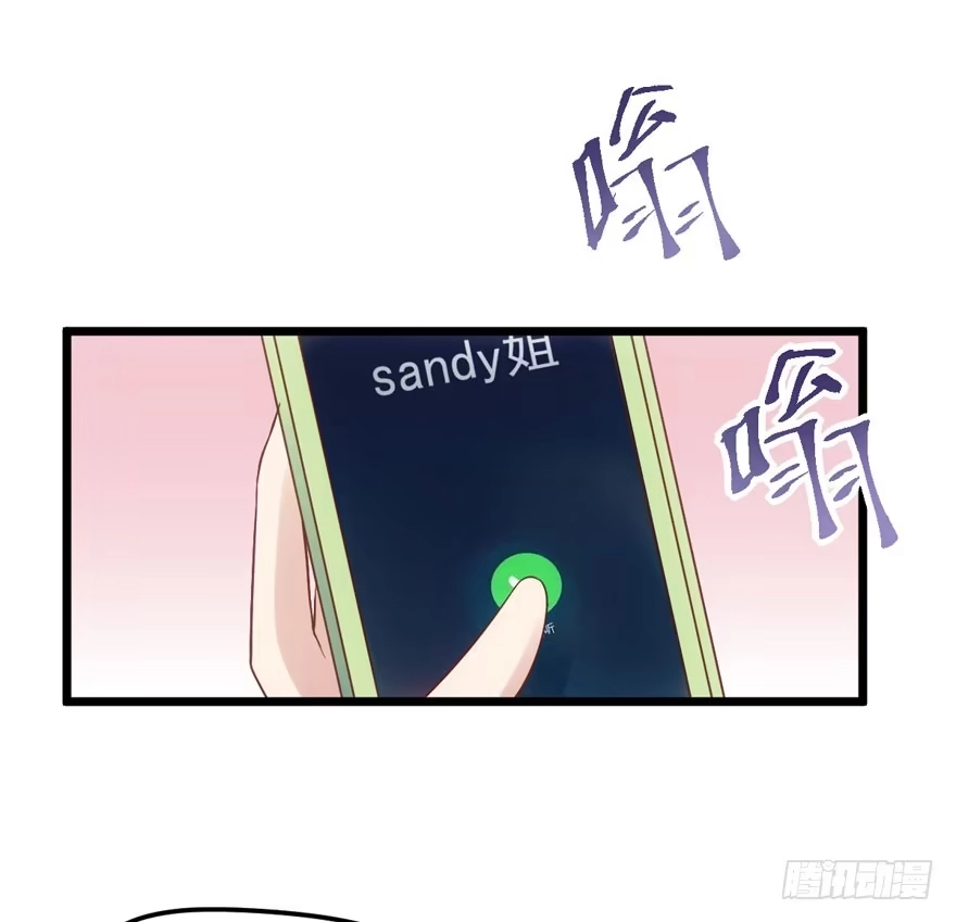 我才不是恶毒女配（麻辣女配） 综艺开播 第76页