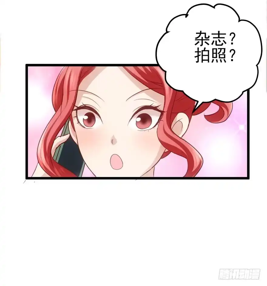 我才不是恶毒女配（麻辣女配） 综艺开播 第79页