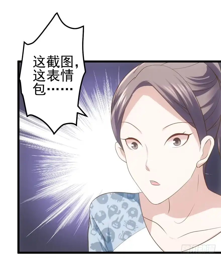 我才不是恶毒女配（麻辣女配） 综艺开播 第73页