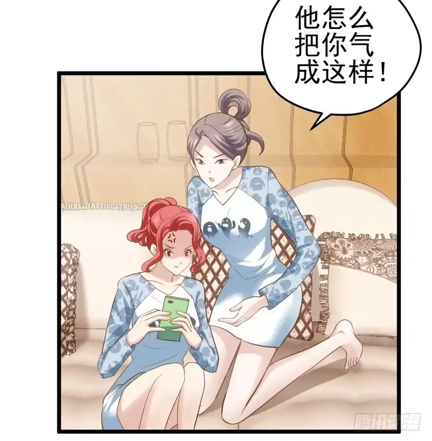 我才不是恶毒女配（麻辣女配） 综艺开播 第72页