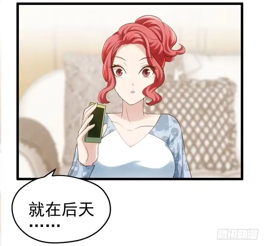我才不是恶毒女配（麻辣女配） 肖简是爱吃醋的人吗？ 第6页