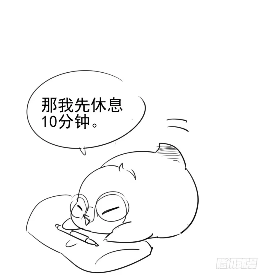 我才不是恶毒女配（麻辣女配） 肖简是爱吃醋的人吗？ 第102页