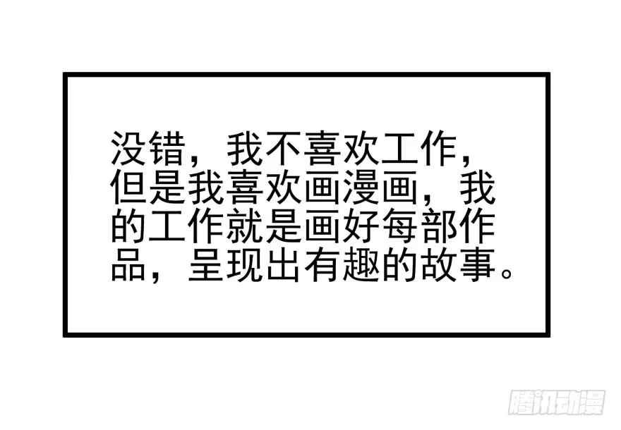我才不是恶毒女配（麻辣女配） 肖简是爱吃醋的人吗？ 第100页