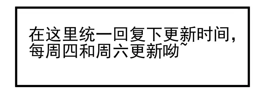 我才不是恶毒女配（麻辣女配） 肖简是爱吃醋的人吗？ 第92页