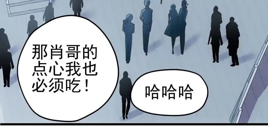我才不是恶毒女配（麻辣女配） 肖简是爱吃醋的人吗？ 第40页