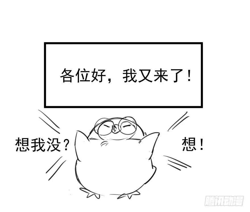 我才不是恶毒女配（麻辣女配） 肖简是爱吃醋的人吗？ 第91页