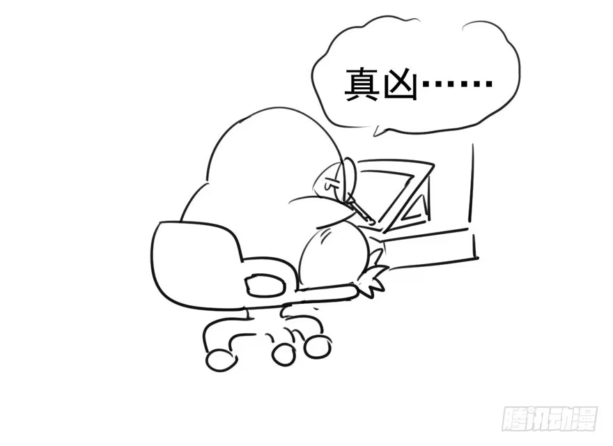 我才不是恶毒女配（麻辣女配） 肖简是爱吃醋的人吗？ 第97页