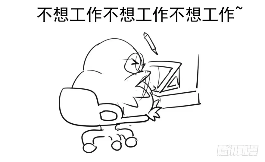 我才不是恶毒女配（麻辣女配） 肖简是爱吃醋的人吗？ 第95页