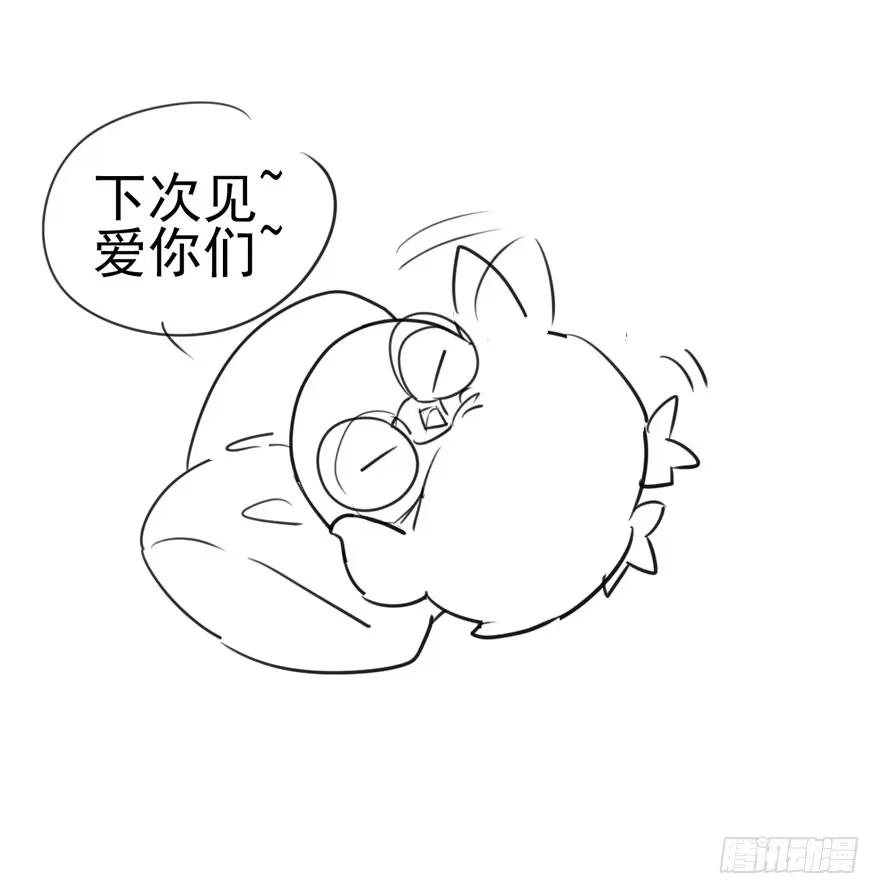 我才不是恶毒女配（麻辣女配） 肖简是爱吃醋的人吗？ 第104页