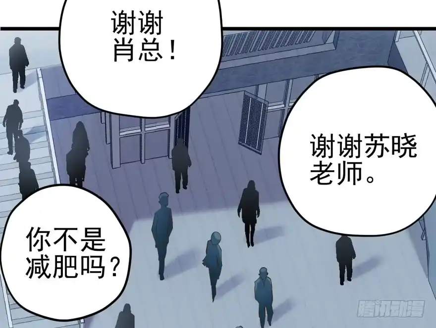 我才不是恶毒女配（麻辣女配） 肖简是爱吃醋的人吗？ 第39页