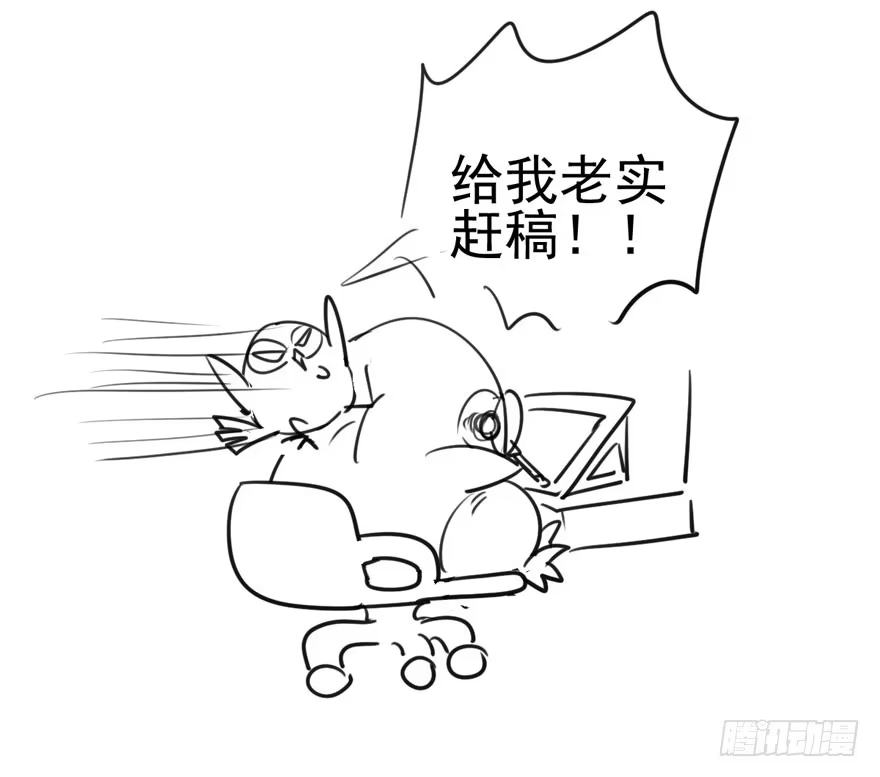 我才不是恶毒女配（麻辣女配） 肖简是爱吃醋的人吗？ 第96页