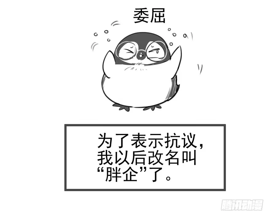 我才不是恶毒女配（麻辣女配） 转发这条…… 第92页