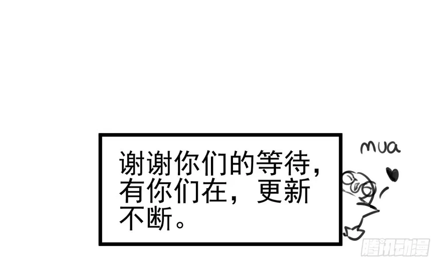 我才不是恶毒女配（麻辣女配） 转发这条…… 第95页