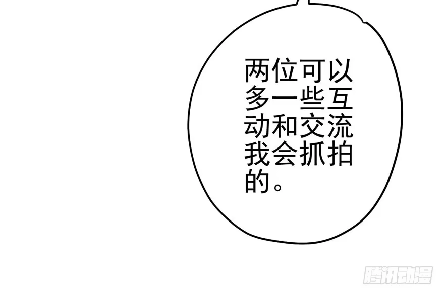 我才不是恶毒女配（麻辣女配） 转发这条…… 第81页