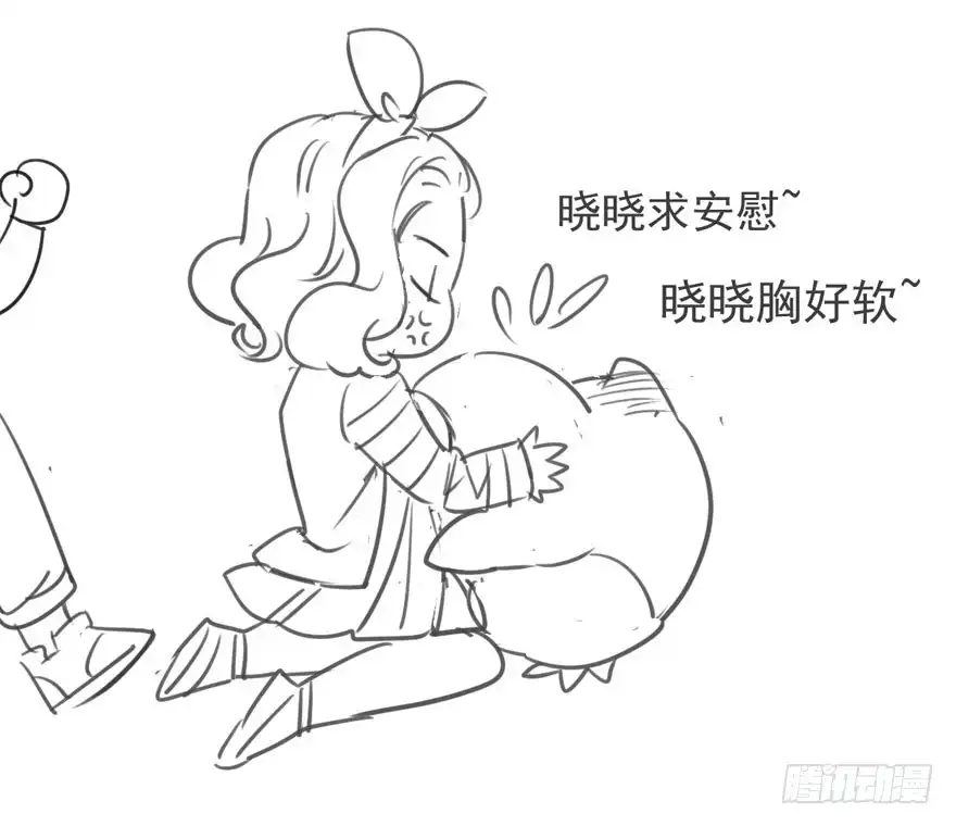 我才不是恶毒女配（麻辣女配） 转发这条…… 第93页