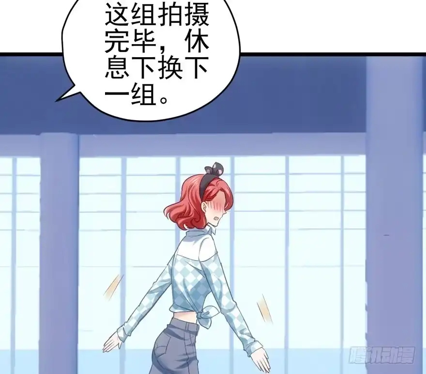我才不是恶毒女配（麻辣女配） 你谁啊？ 第14页