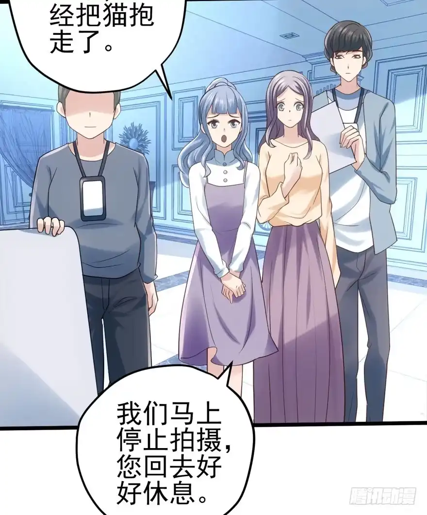 我才不是恶毒女配（麻辣女配） 肖简与猫 第56页
