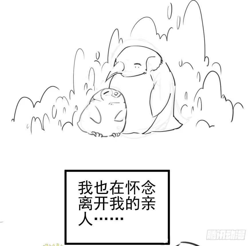 我才不是恶毒女配（麻辣女配） 狼狈为奸 第87页