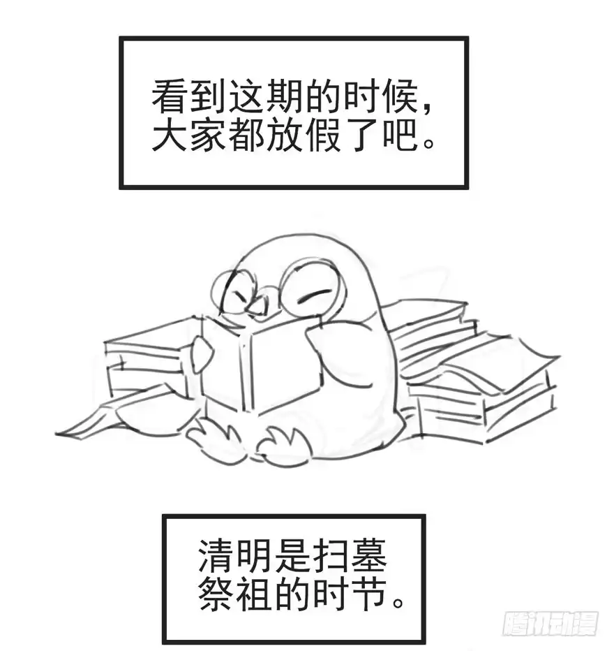 我才不是恶毒女配（麻辣女配） 狼狈为奸 第86页