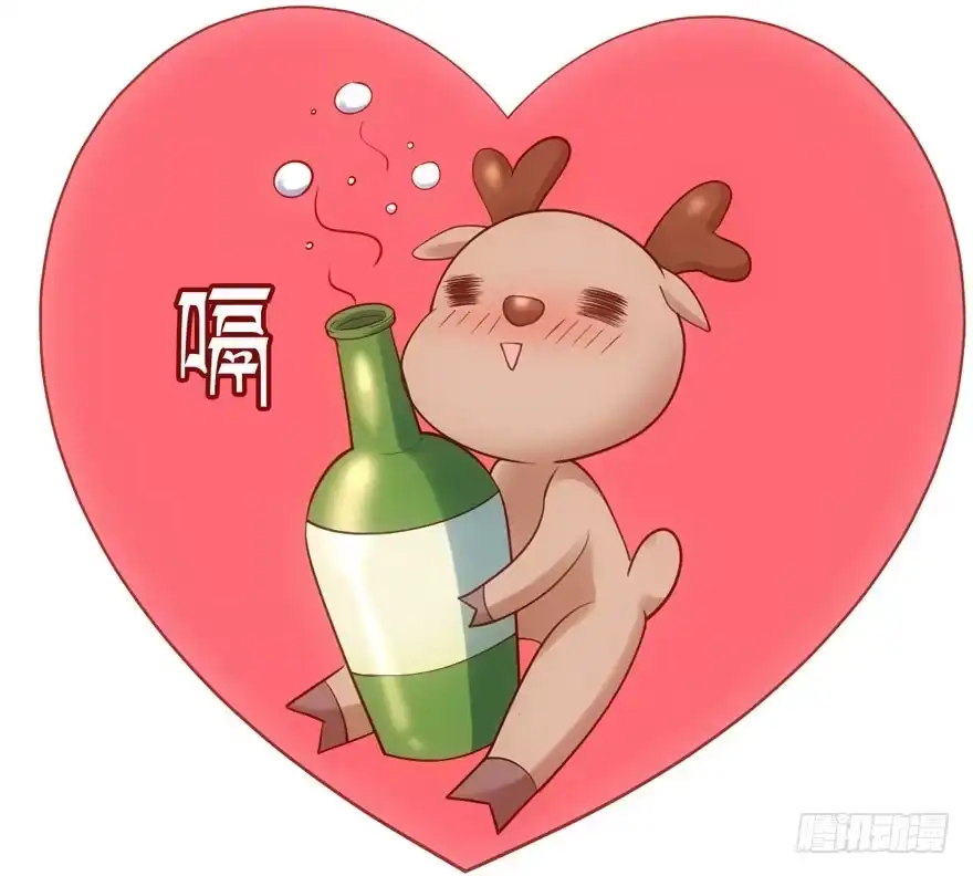 我才不是恶毒女配（麻辣女配） 狼狈为奸 第11页