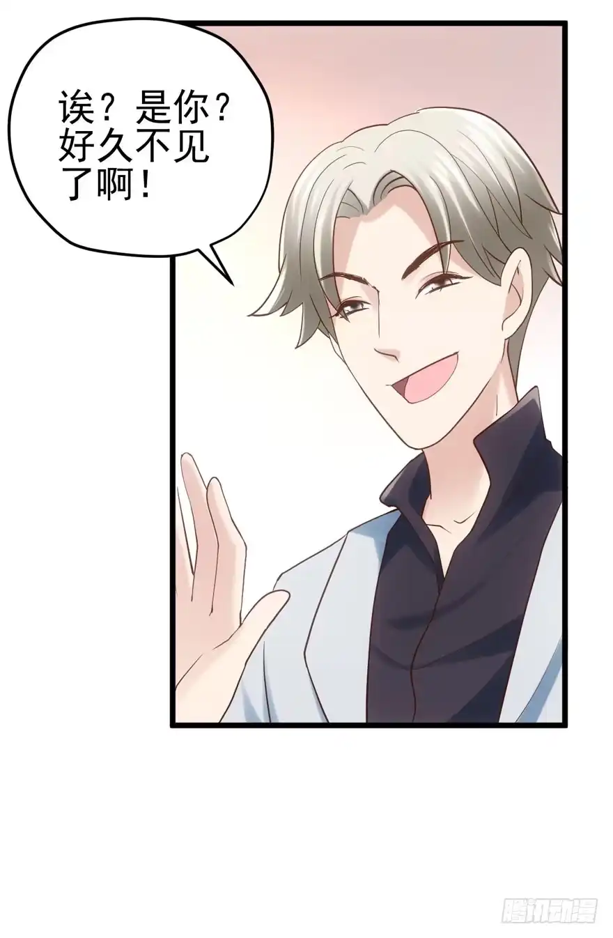 我才不是恶毒女配（麻辣女配） 哥哥，轮椅里的哥哥…… 第21页