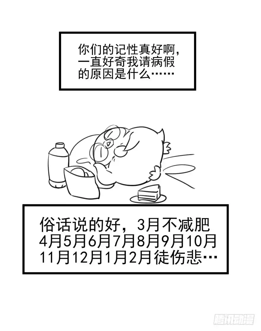 我才不是恶毒女配（麻辣女配） 哥哥，轮椅里的哥哥…… 第91页