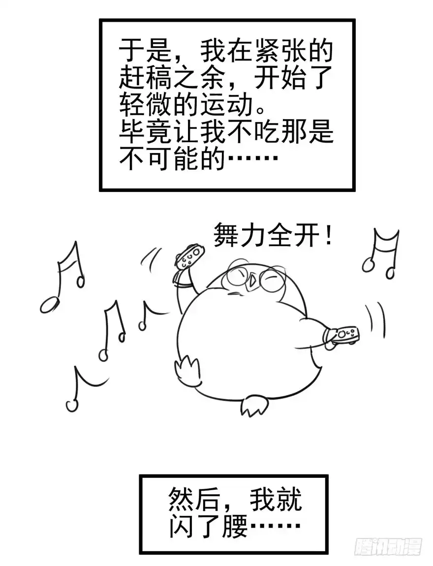 我才不是恶毒女配（麻辣女配） 哥哥，轮椅里的哥哥…… 第92页