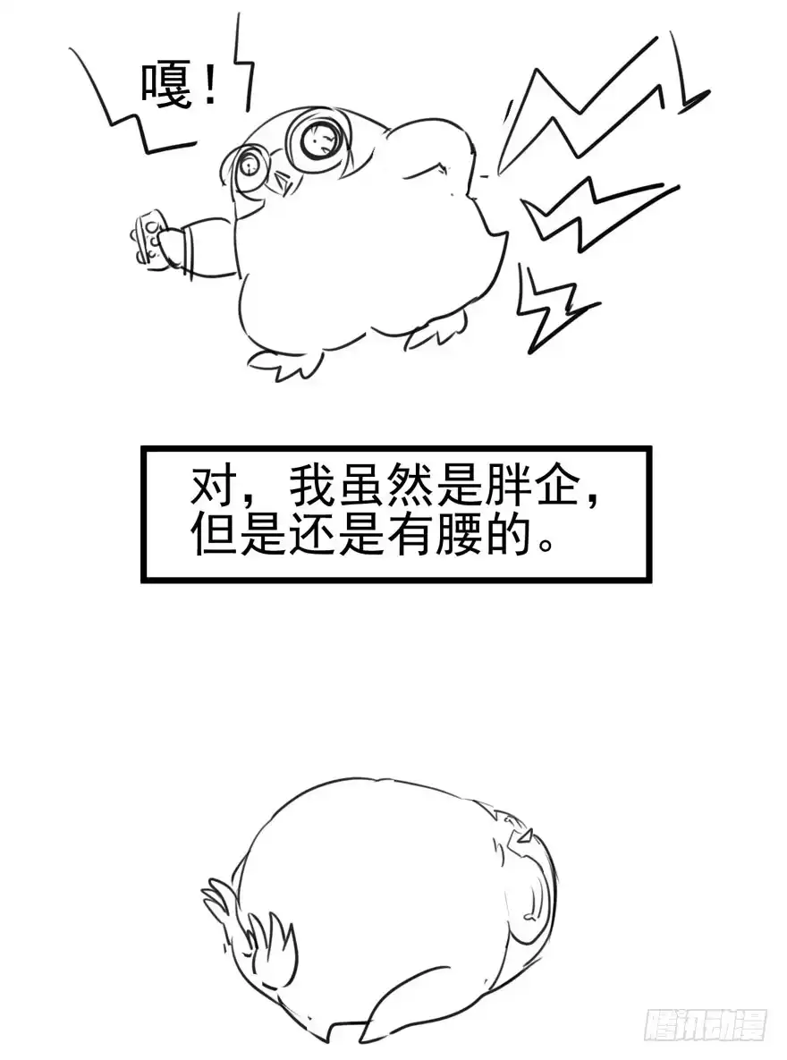 我才不是恶毒女配（麻辣女配） 哥哥，轮椅里的哥哥…… 第93页