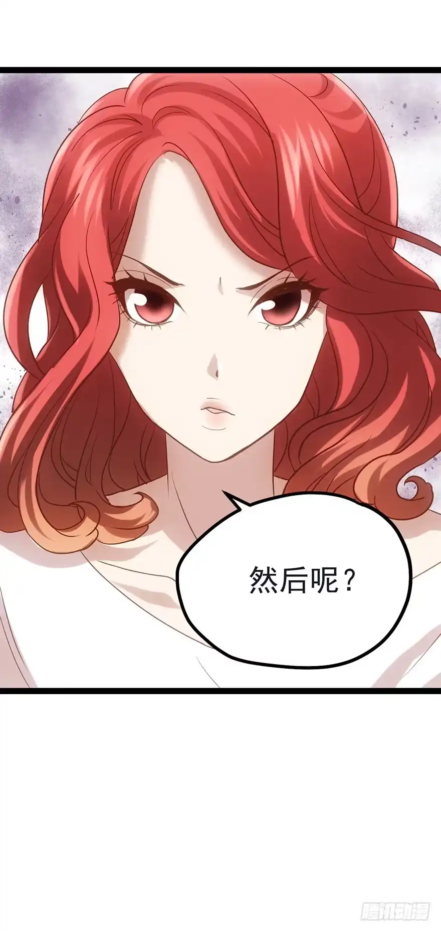 我才不是恶毒女配（麻辣女配） 打赌吗，恶毒女配？ 第70页