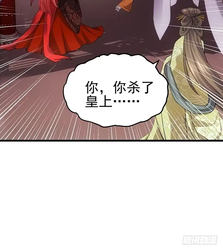 我才不是恶毒女配（麻辣女配） 芳妃千古醉红颜 第39页