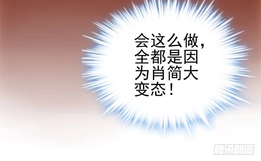 我才不是恶毒女配（麻辣女配） 芳妃千古醉红颜 第94页