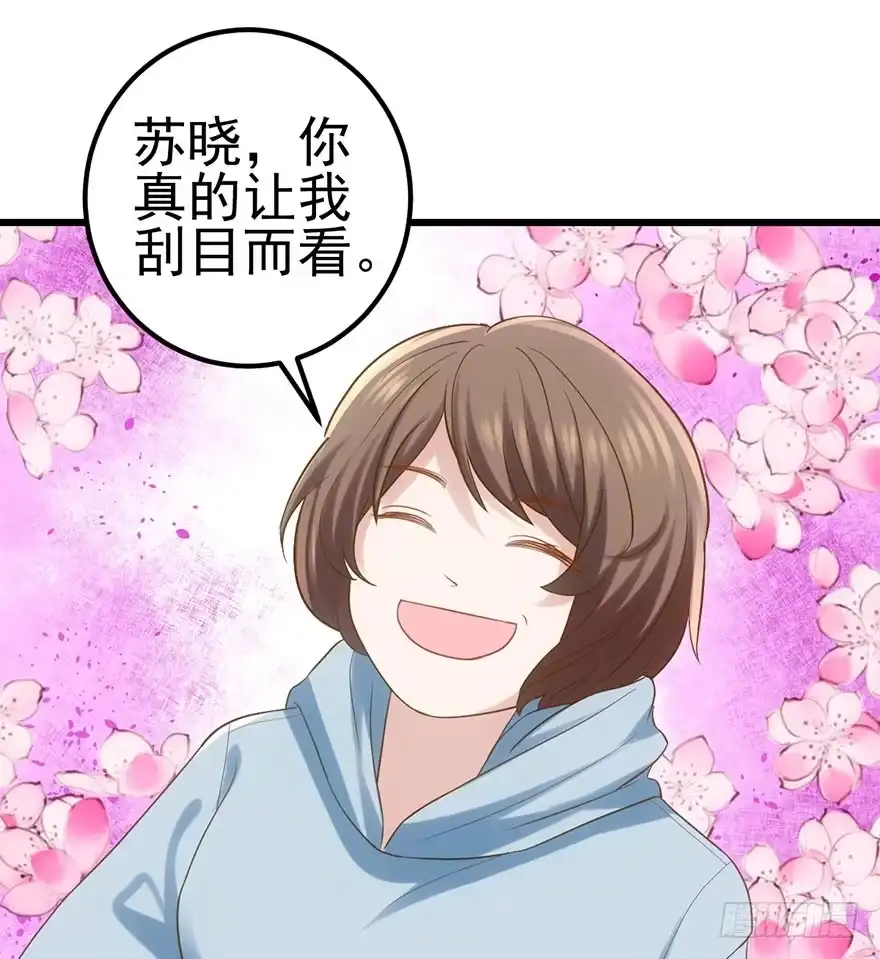 我才不是恶毒女配（麻辣女配） 芳妃千古醉红颜 第78页