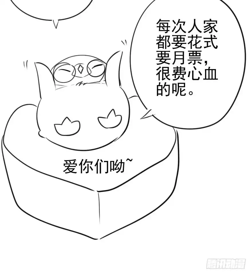 我才不是恶毒女配（麻辣女配） 肖简你个花心大萝卜！！！ 第99页