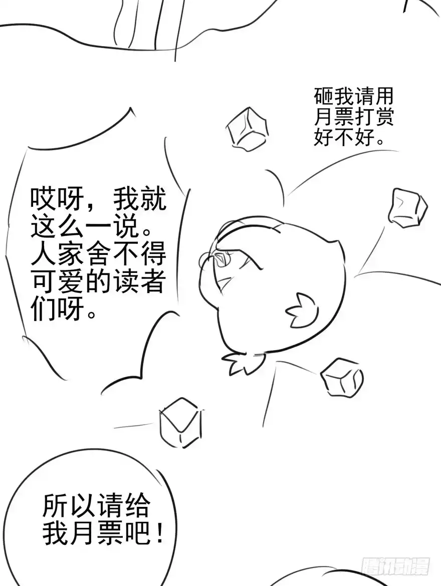 我才不是恶毒女配（麻辣女配） 肖简你个花心大萝卜！！！ 第98页