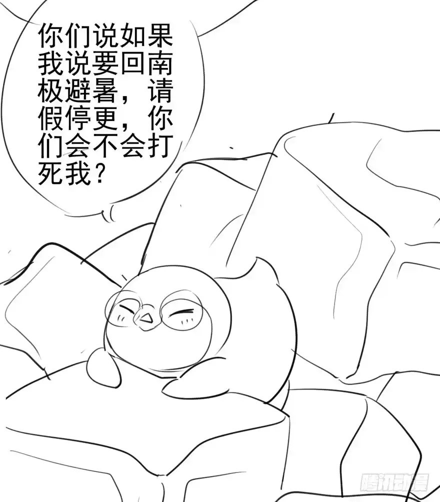 我才不是恶毒女配（麻辣女配） 肖简你个花心大萝卜！！！ 第97页