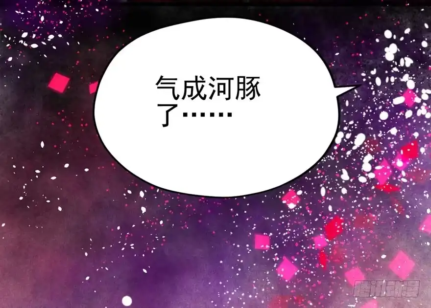 我才不是恶毒女配（麻辣女配） 肖简你个花心大萝卜！！！ 第91页