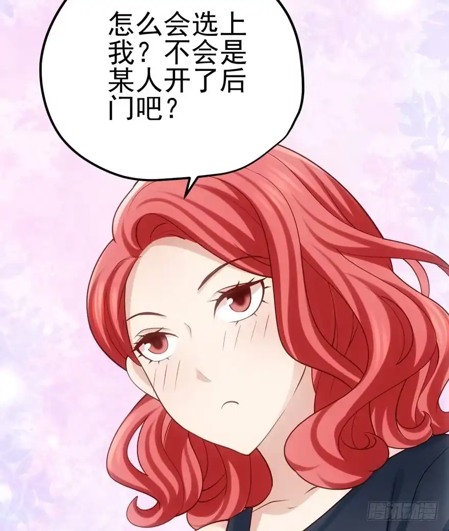 我才不是恶毒女配（麻辣女配） 肖简你个花心大萝卜！！！ 第32页