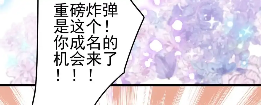 我才不是恶毒女配（麻辣女配） 肖简你个花心大萝卜！！！ 第16页