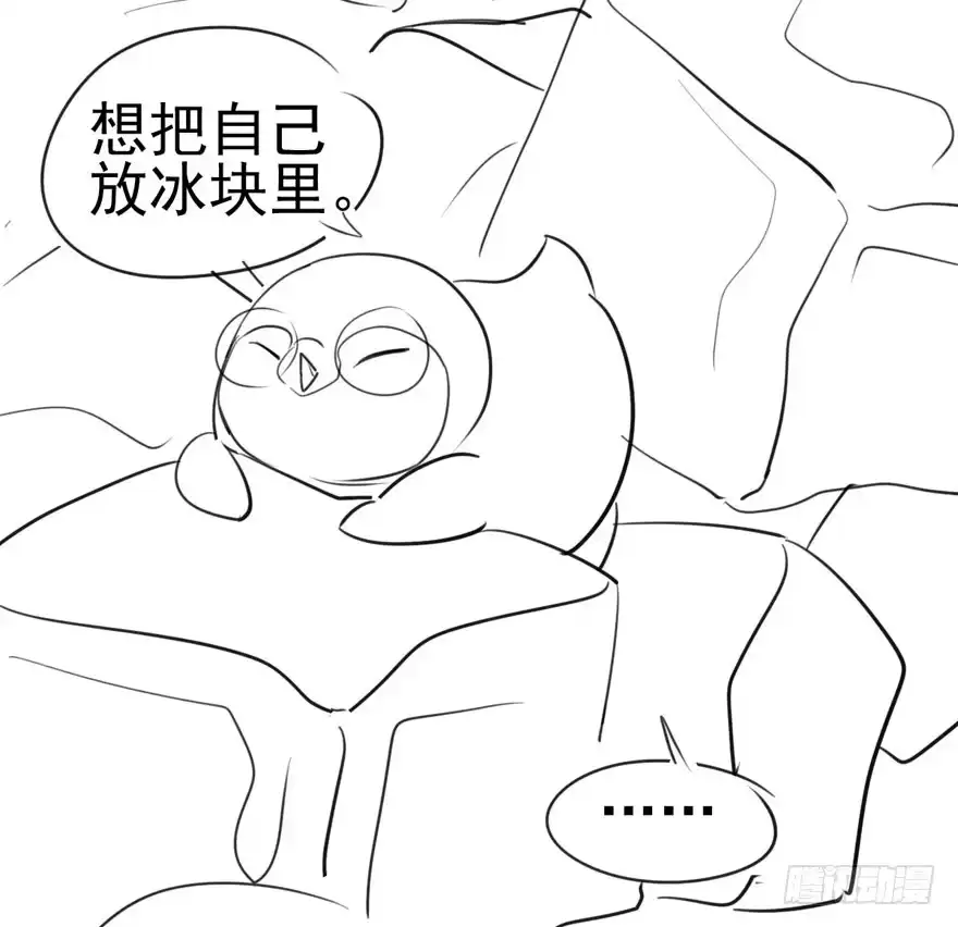 我才不是恶毒女配（麻辣女配） 肖简你个花心大萝卜！！！ 第96页