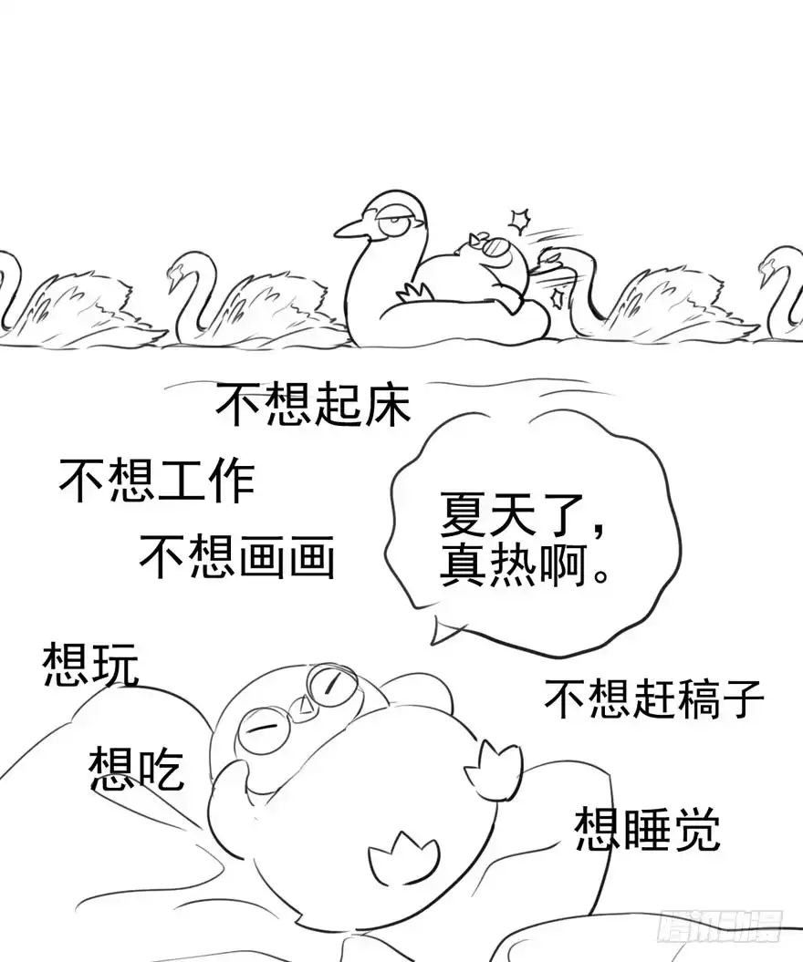 我才不是恶毒女配（麻辣女配） 肖简你个花心大萝卜！！！ 第95页