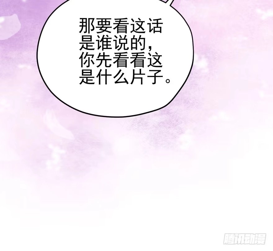 我才不是恶毒女配（麻辣女配） 肖简你个花心大萝卜！！！ 第20页